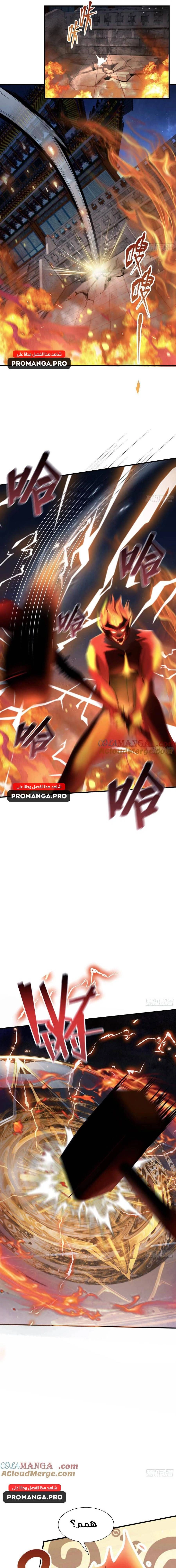 Chapter Image 9