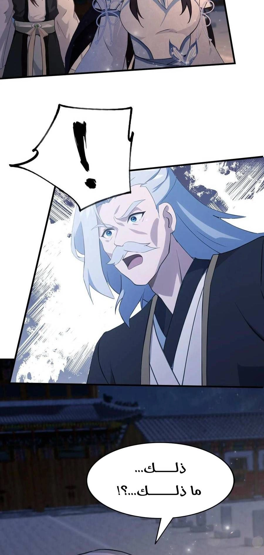Chapter Image 12
