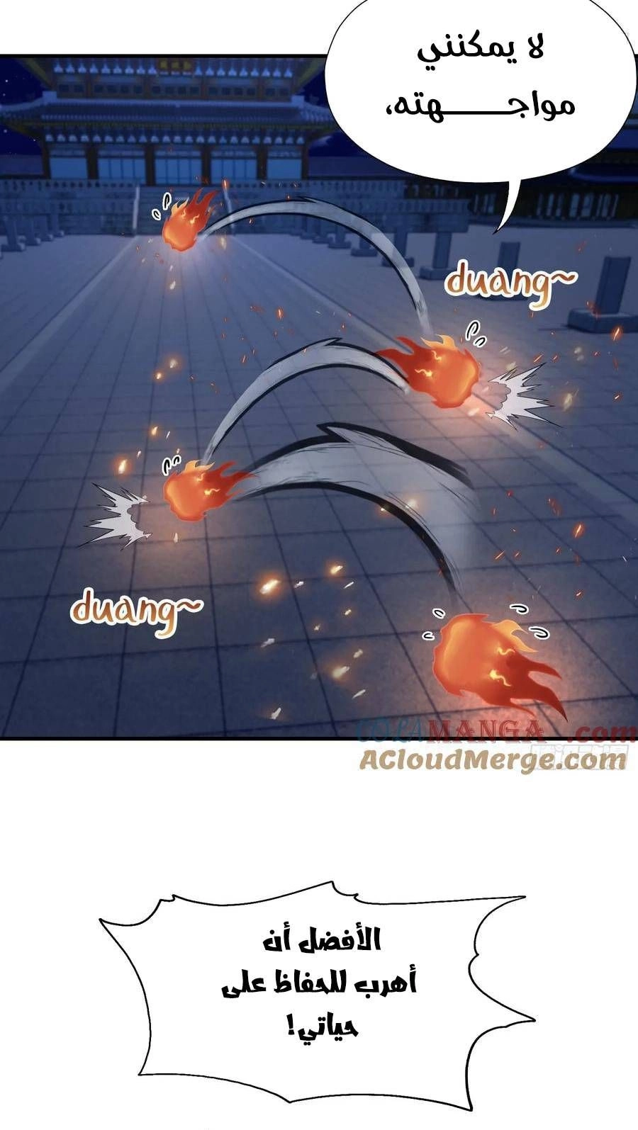 Chapter Image 2