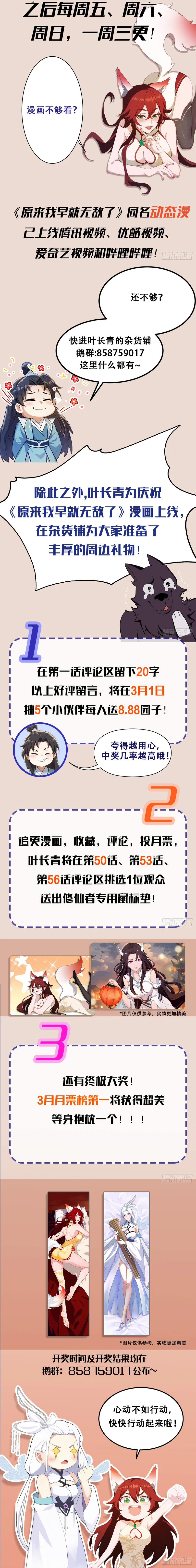 Chapter Image 9
