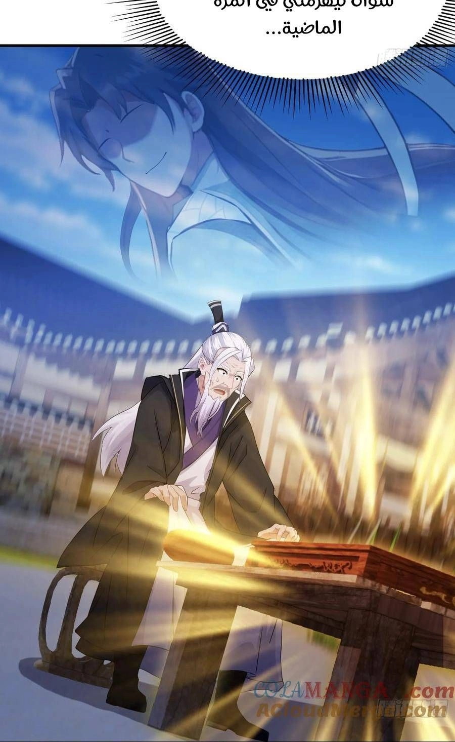Chapter Image 2