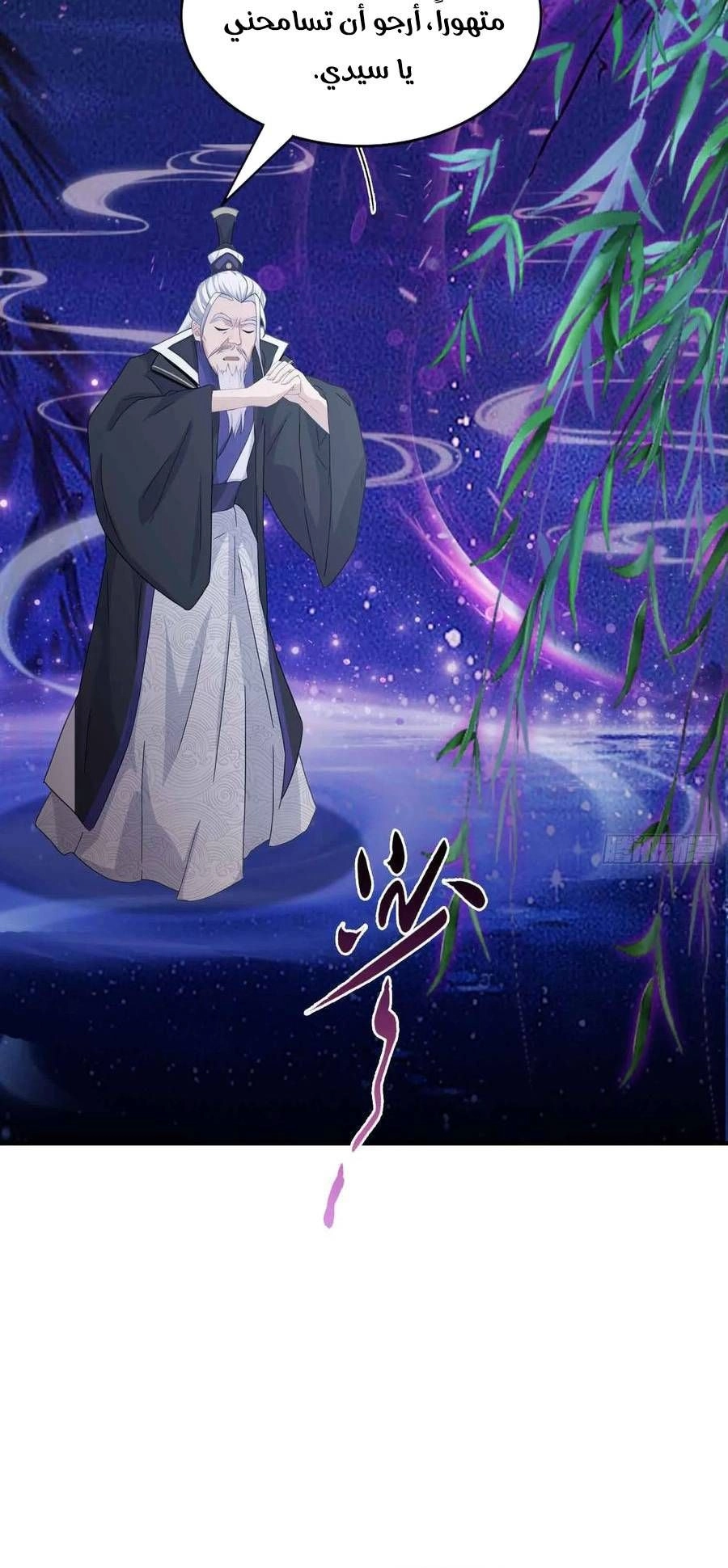 Chapter Image 2