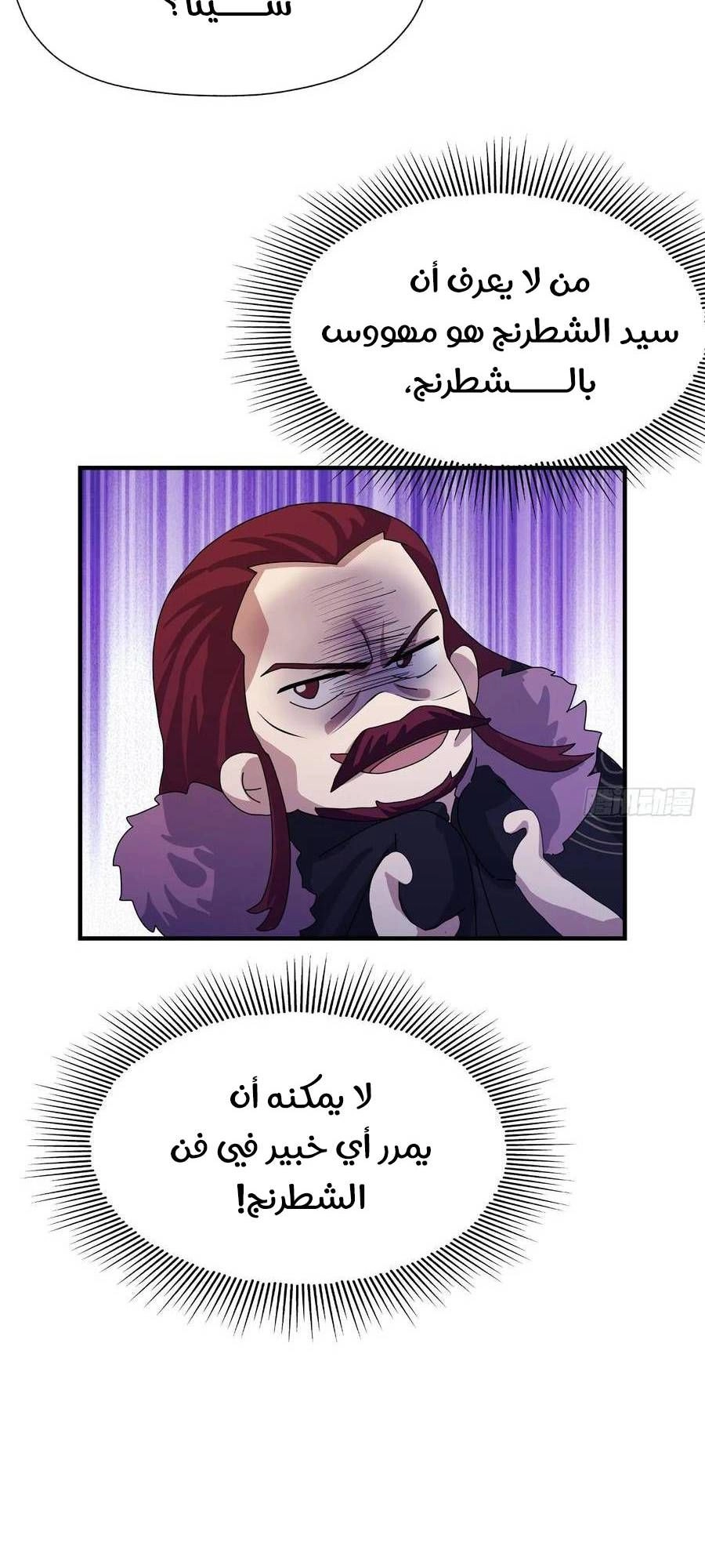 Chapter Image 10