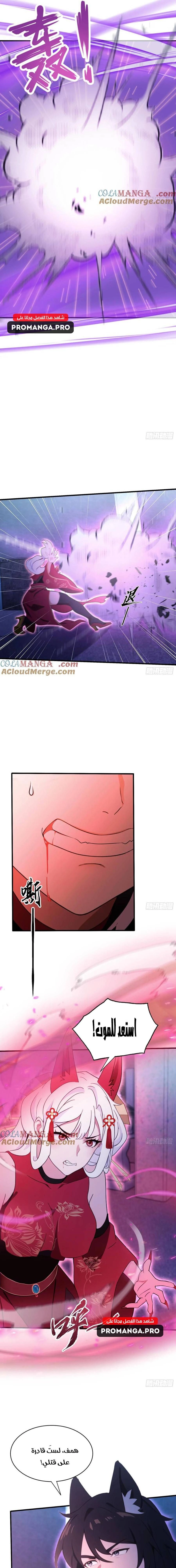 Chapter Image 9