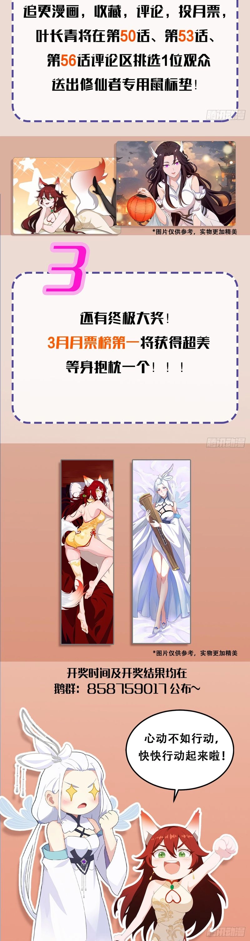 Chapter Image 10