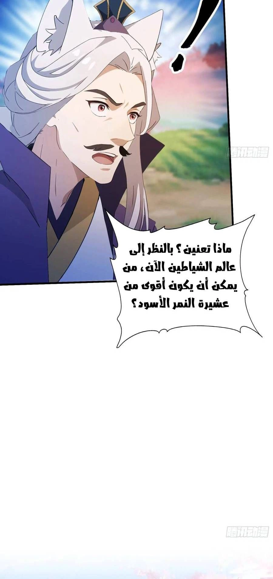 Chapter Image 10