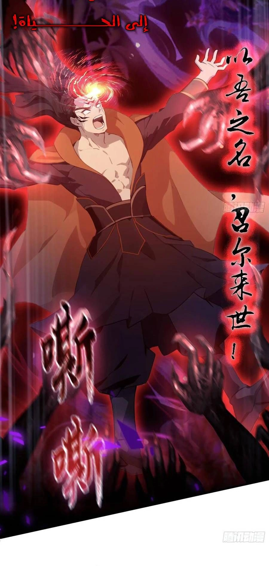 Chapter Image 4