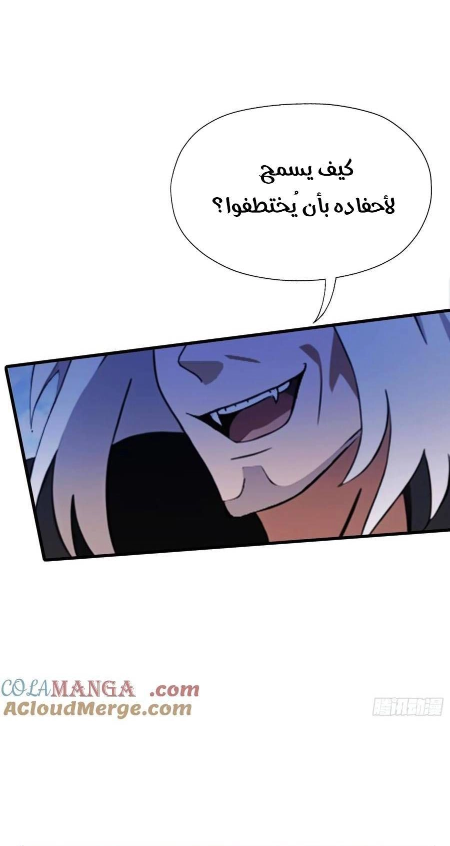 Chapter Image 12