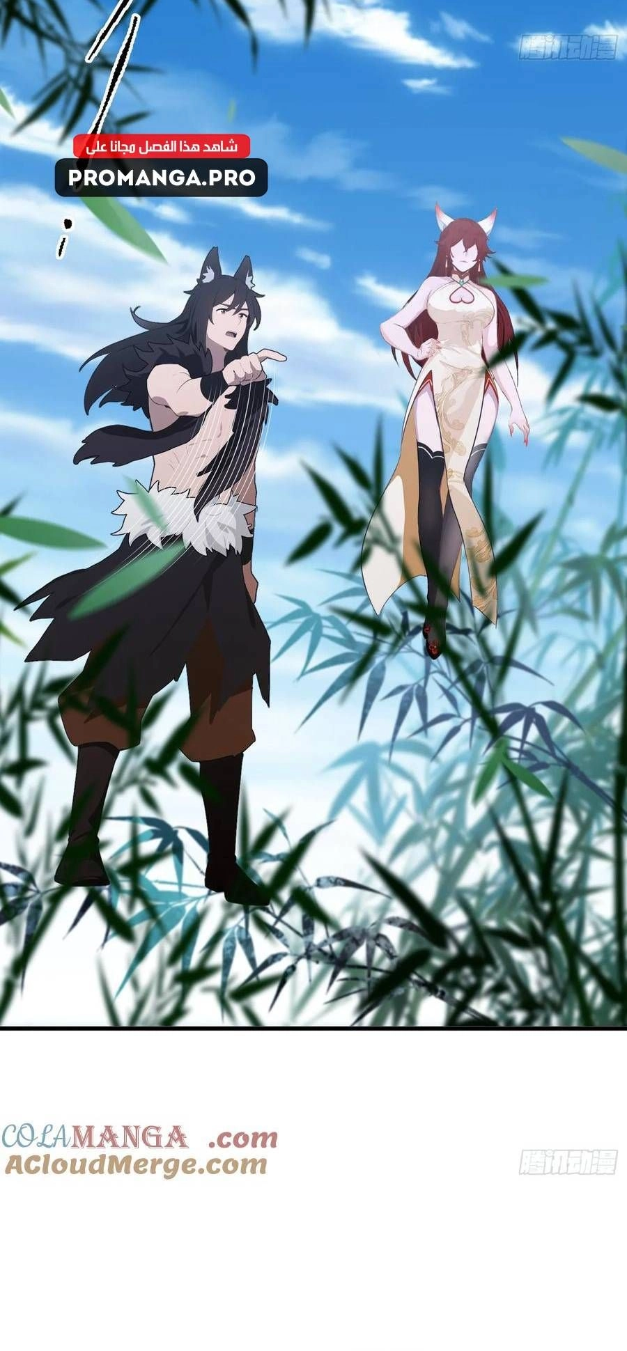 Chapter Image 2
