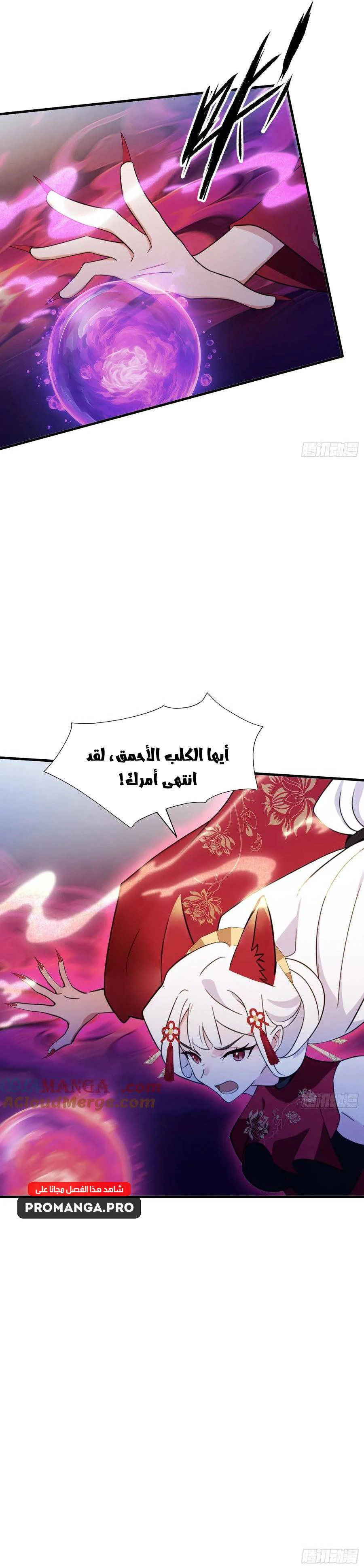 Chapter Image 13