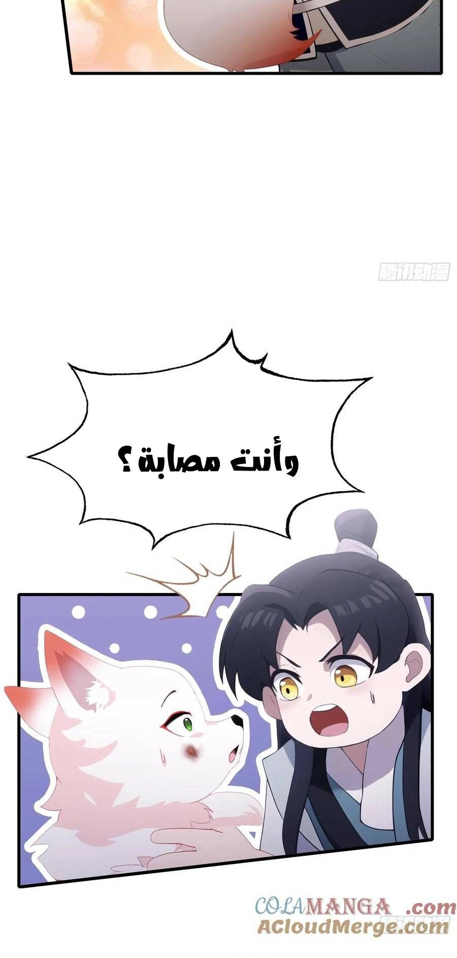 Chapter Image 10