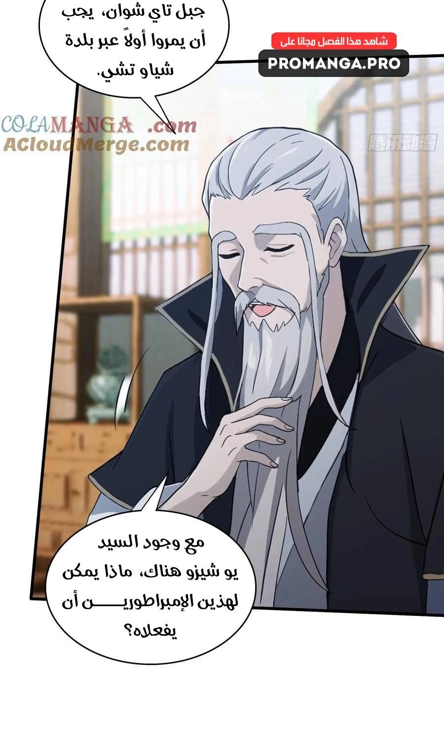 Chapter Image 12