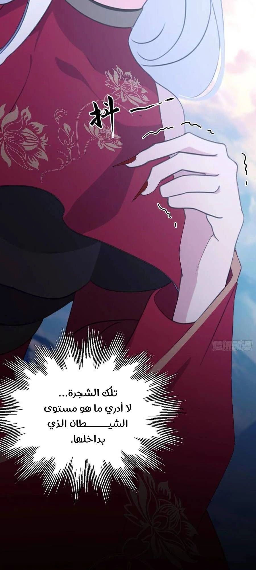 Chapter Image 14