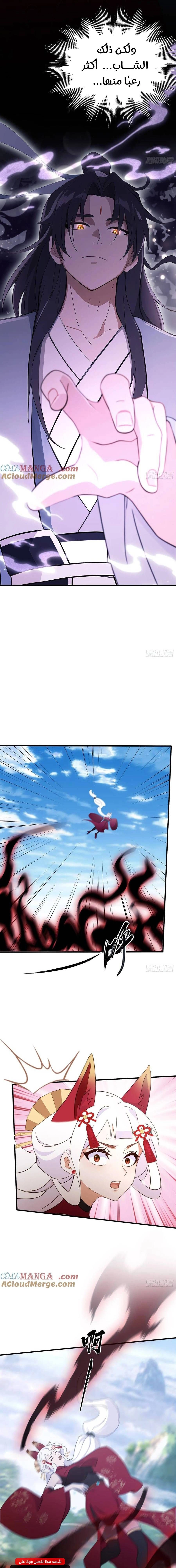 Chapter Image 15