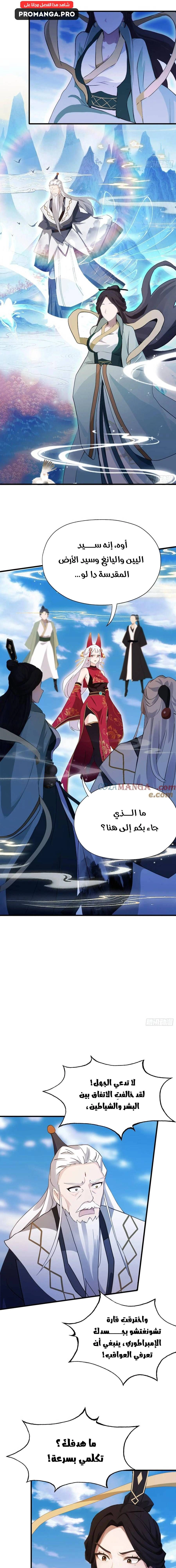 Chapter Image 13