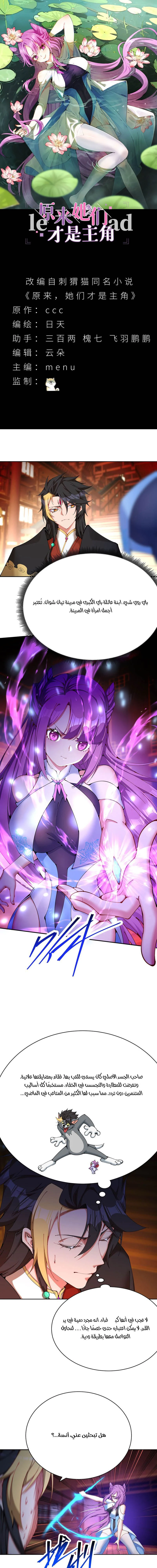Chapter Image 2
