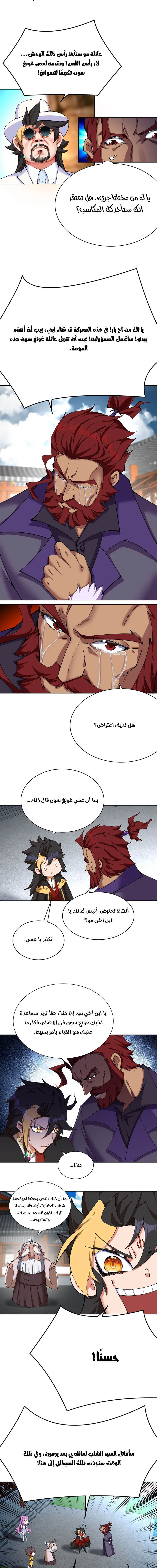 Chapter Image 15