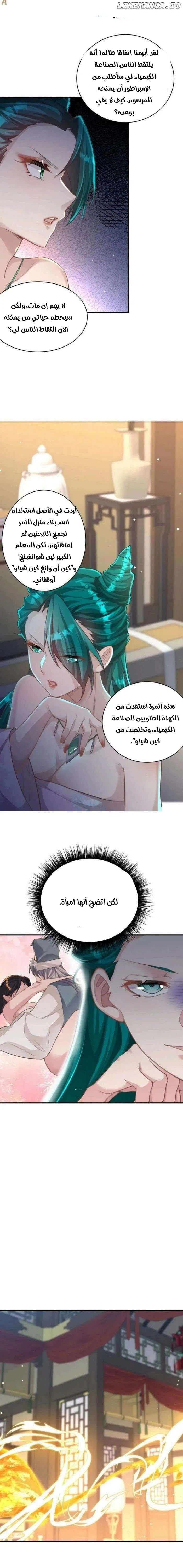 Chapter Image 18