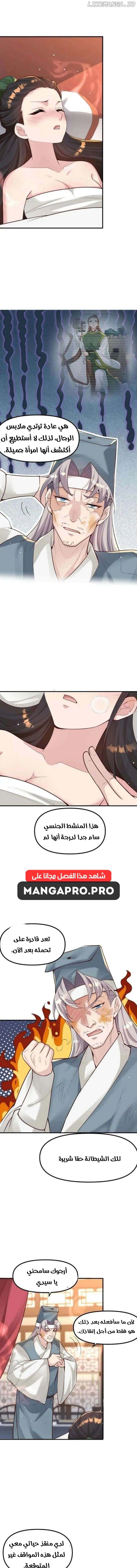 Chapter Image 1