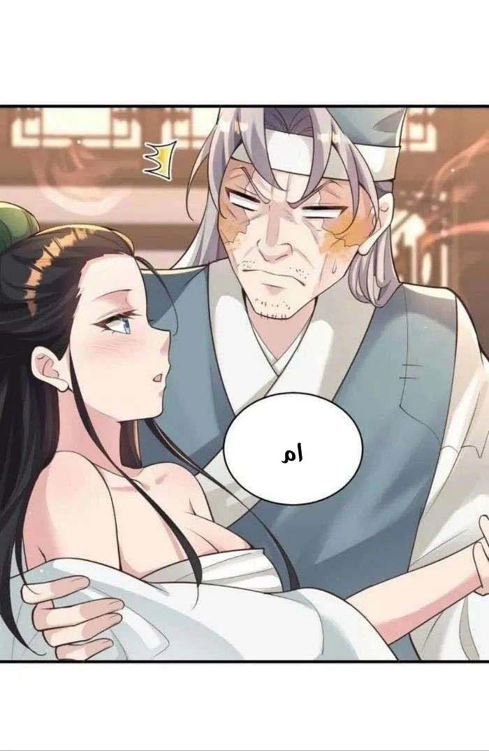 Chapter Image 4