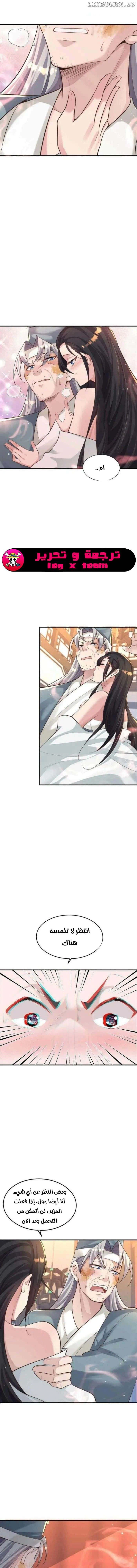 Chapter Image 7
