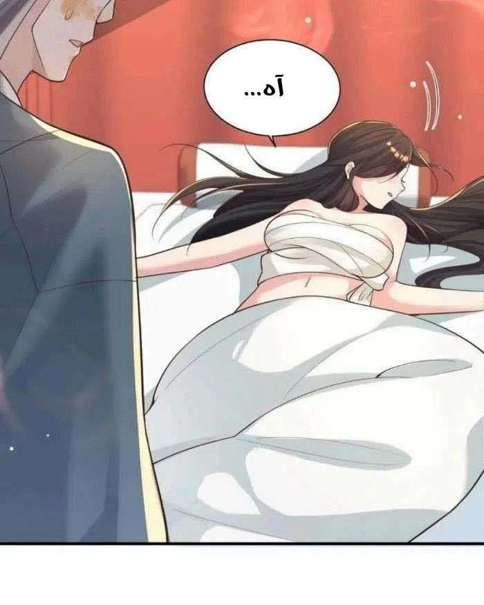 Chapter Image 8
