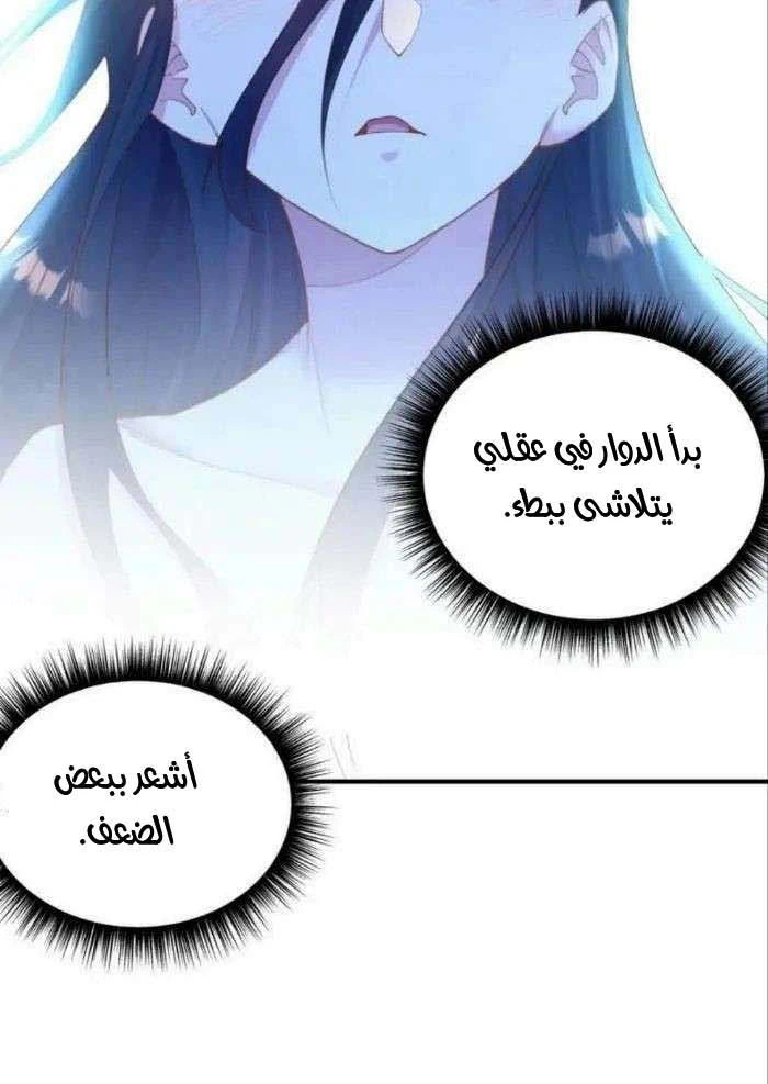 Chapter Image 12
