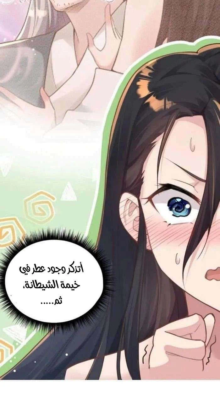 Chapter Image 14