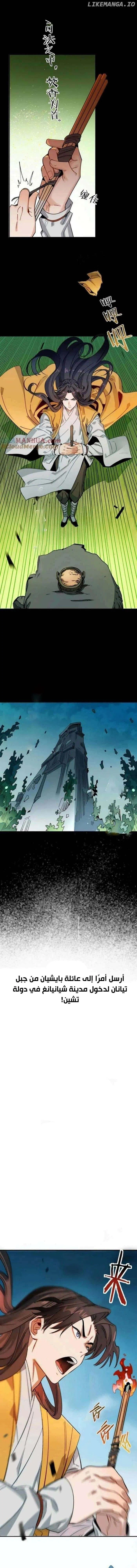 Chapter Image 15