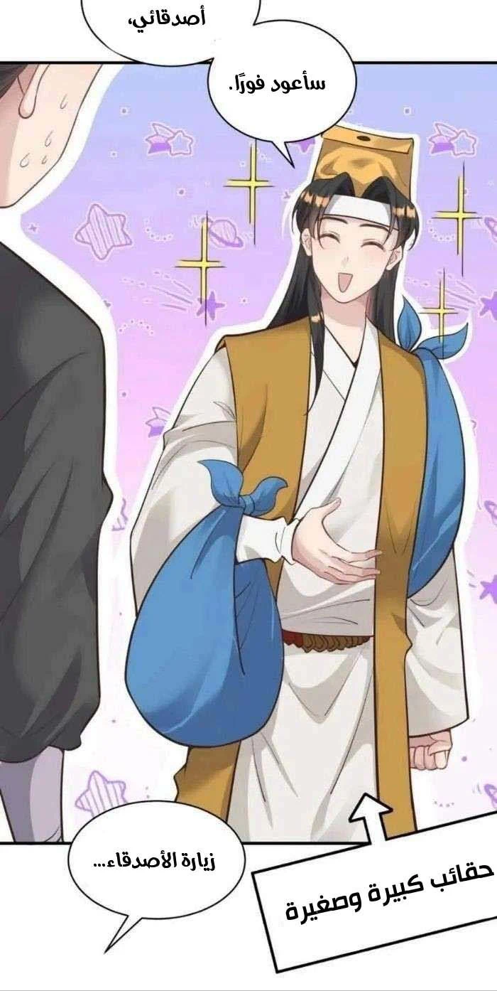 Chapter Image 12