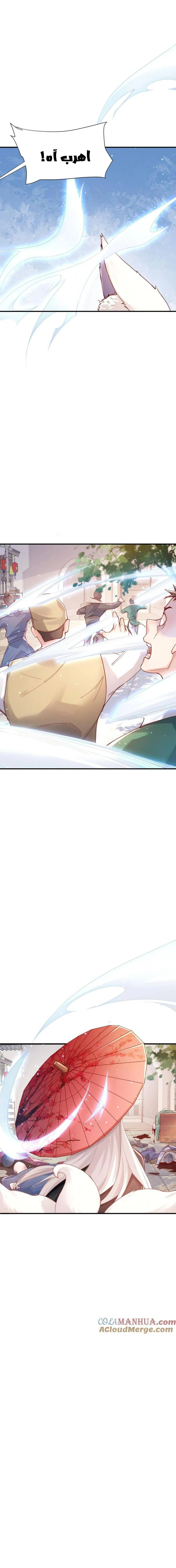 Chapter Image 21