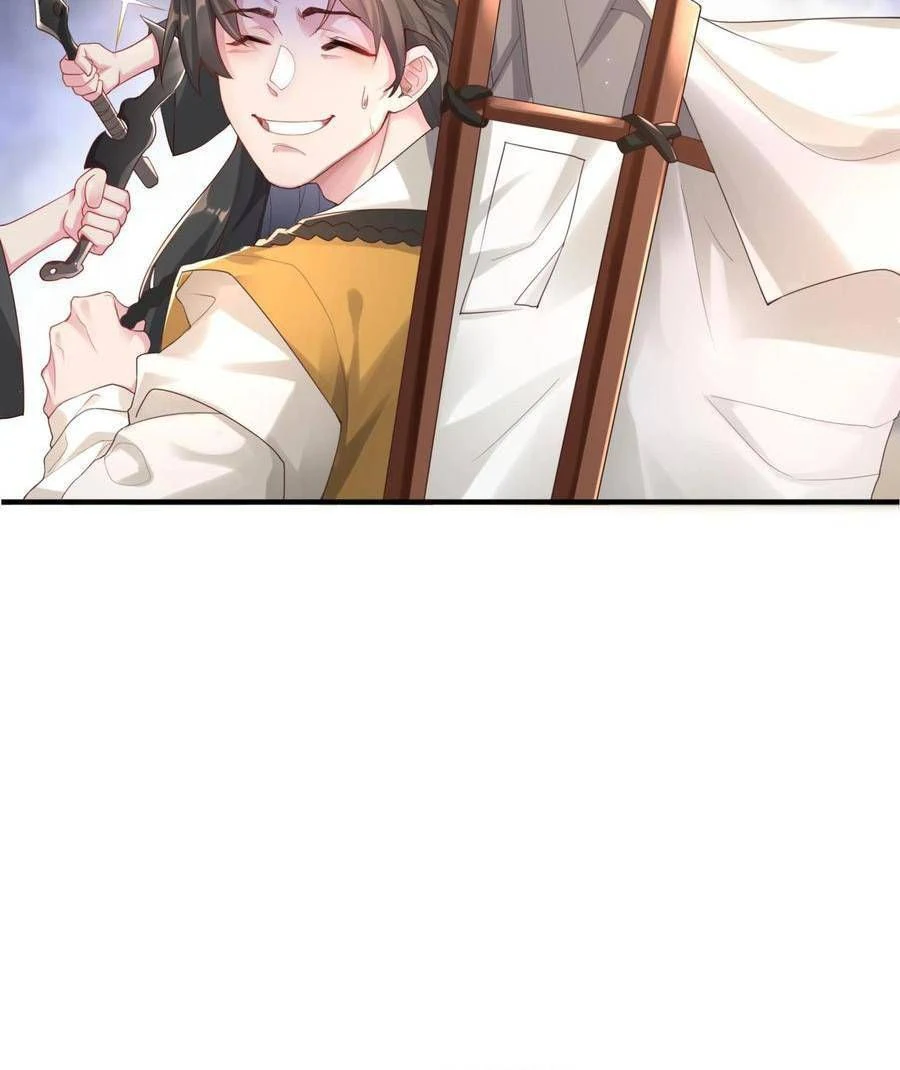 Chapter Image 26