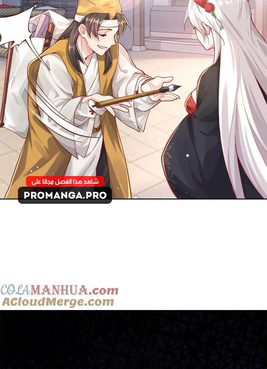 Chapter Image 28