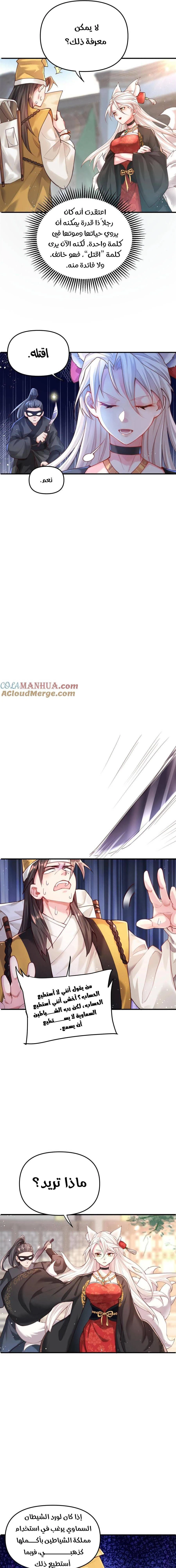 Chapter Image 31