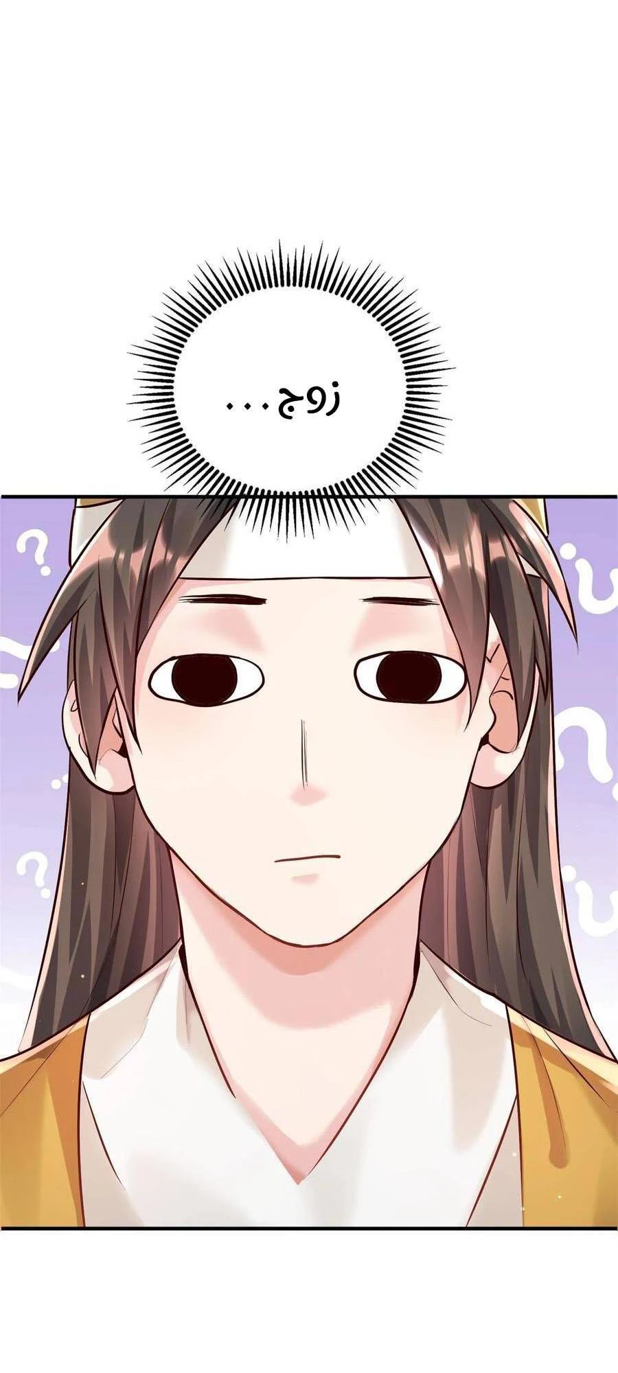 Chapter Image 38