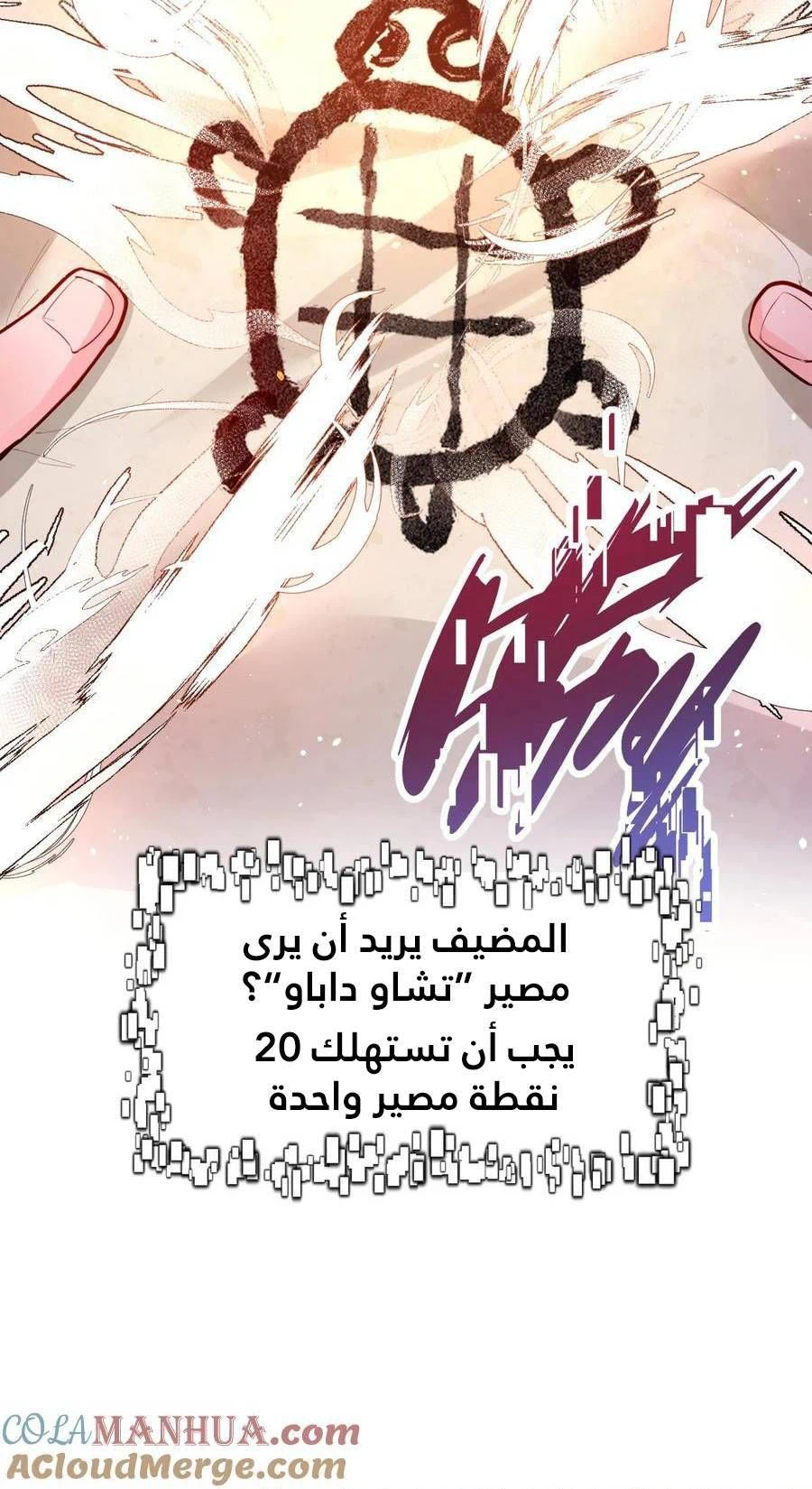 Chapter Image 4