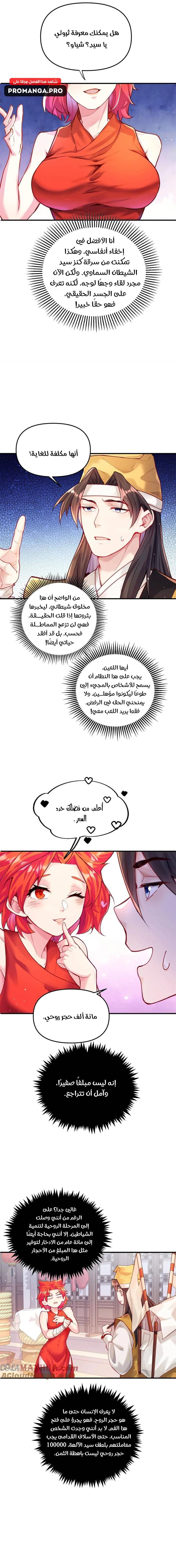 Chapter Image 13