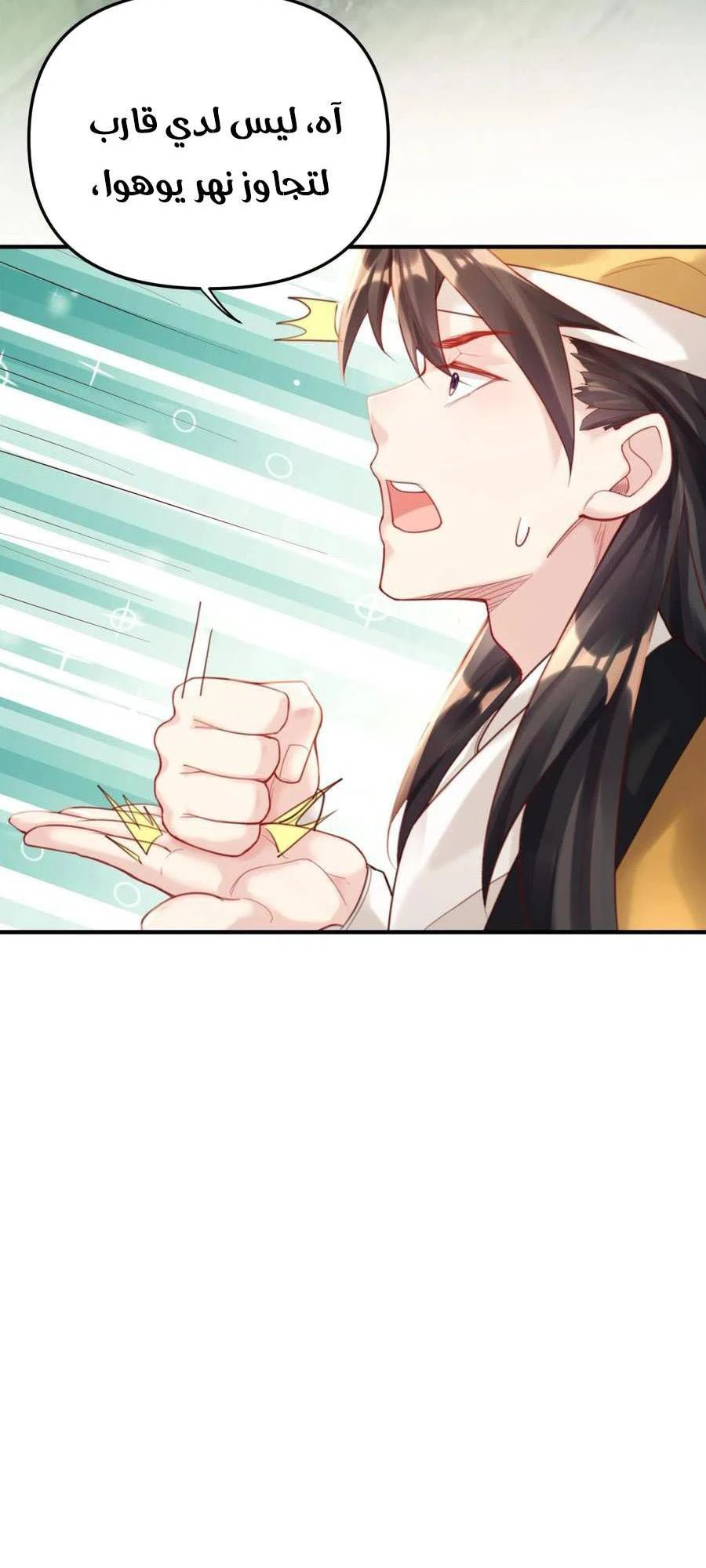 Chapter Image 20
