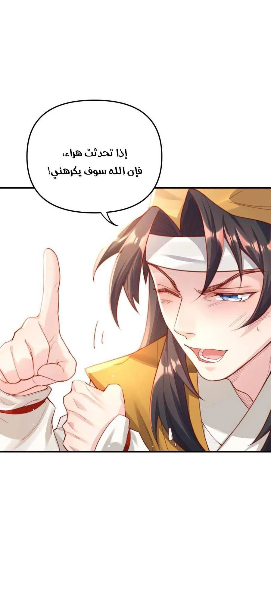 Chapter Image 6