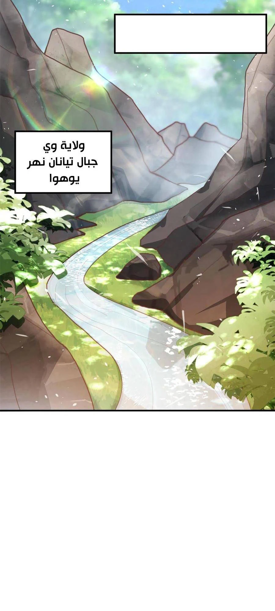 Chapter Image 14