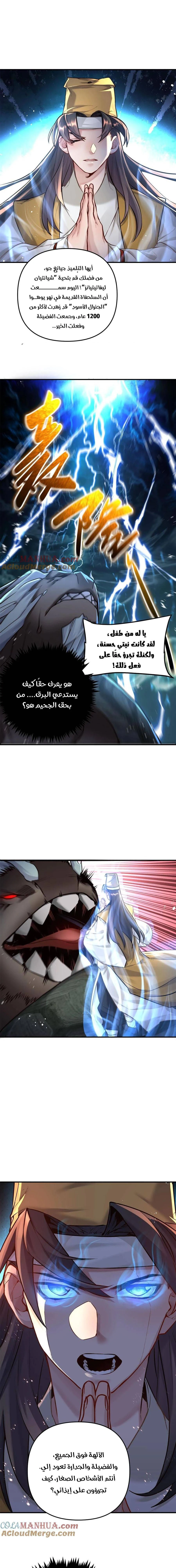Chapter Image 21