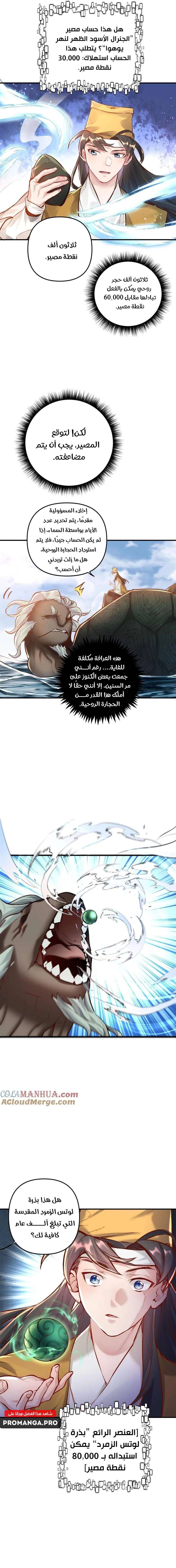 Chapter Image 15