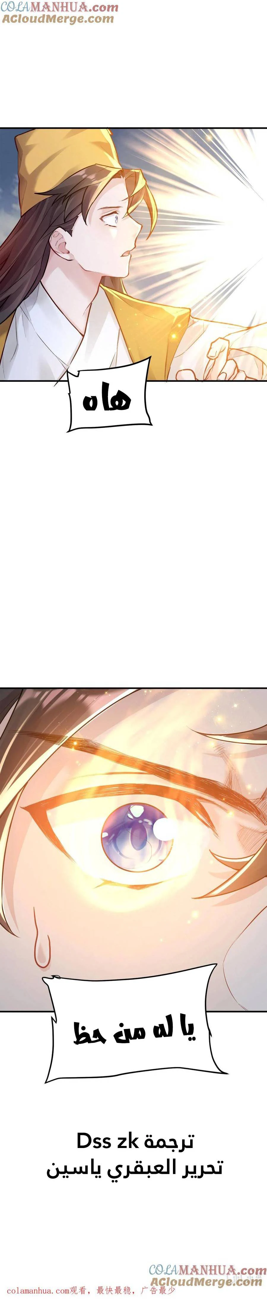 Chapter Image 23
