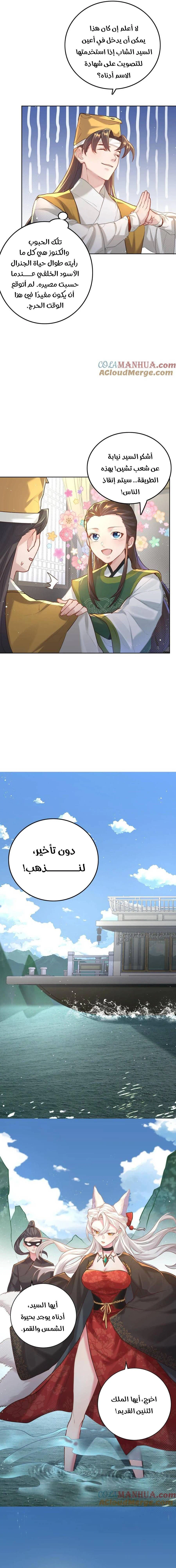 Chapter Image 19