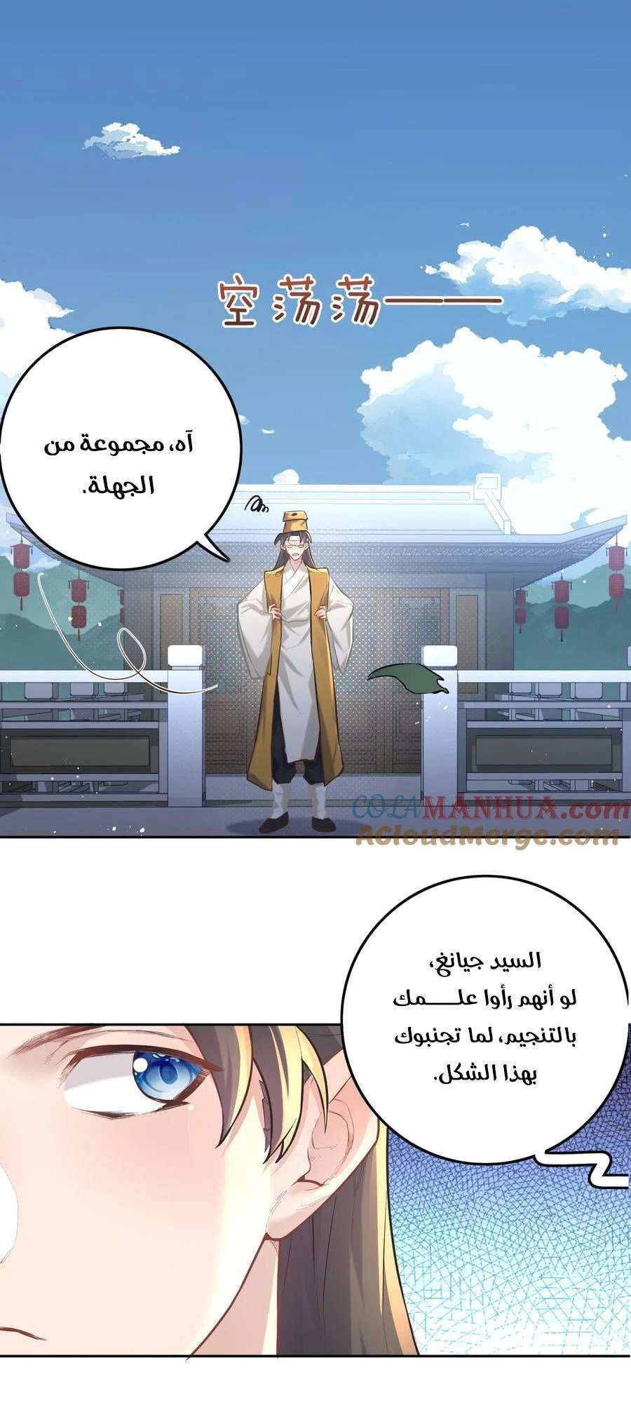 Chapter Image 4