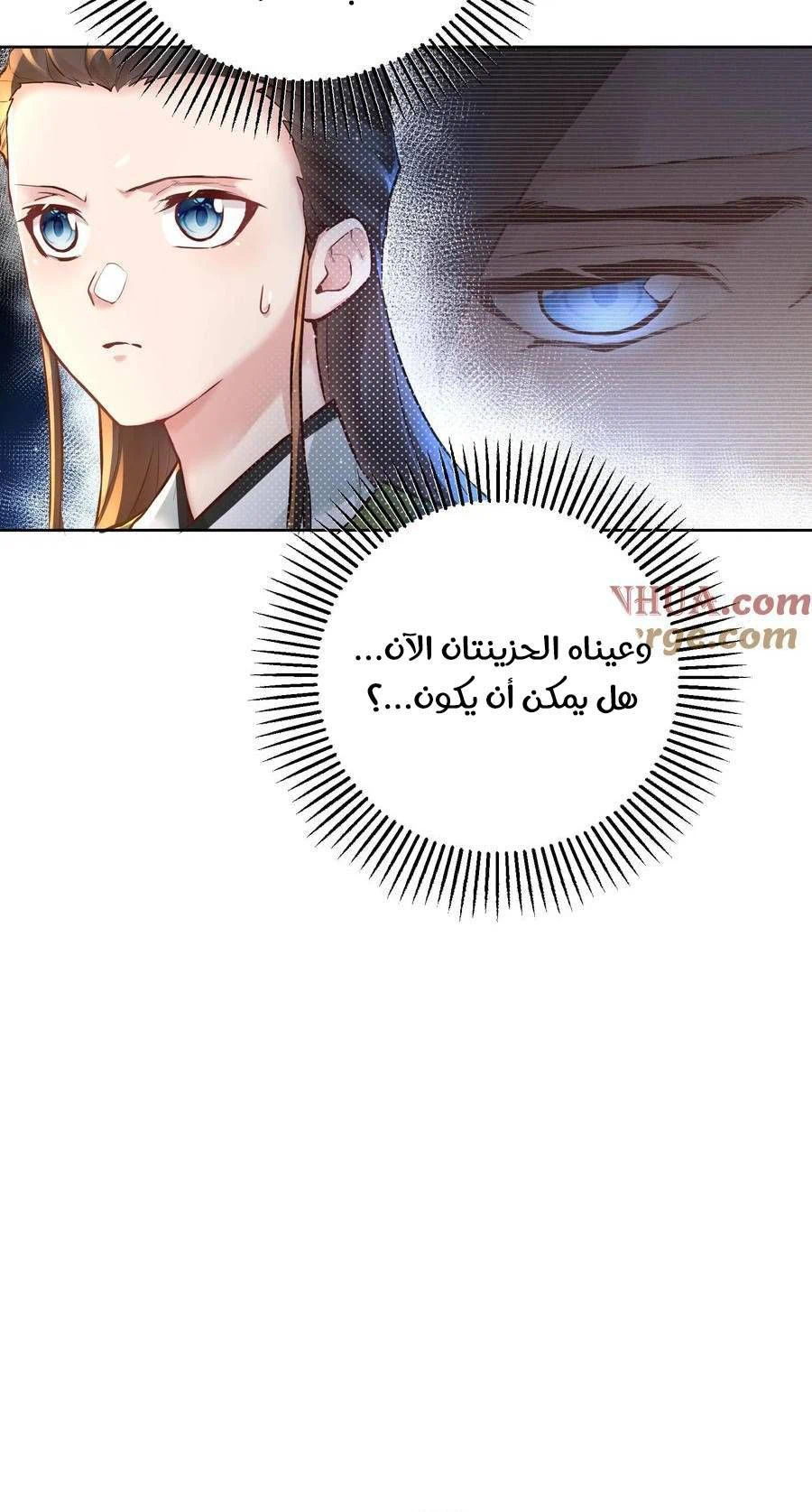 Chapter Image 10