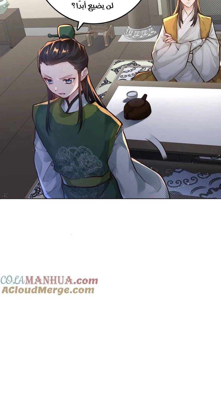 Chapter Image 12
