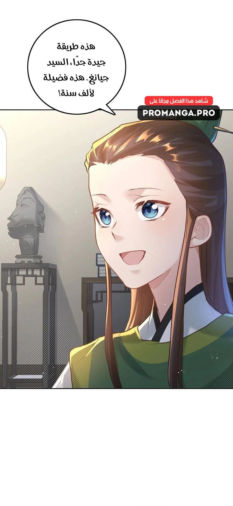 Chapter Image 18