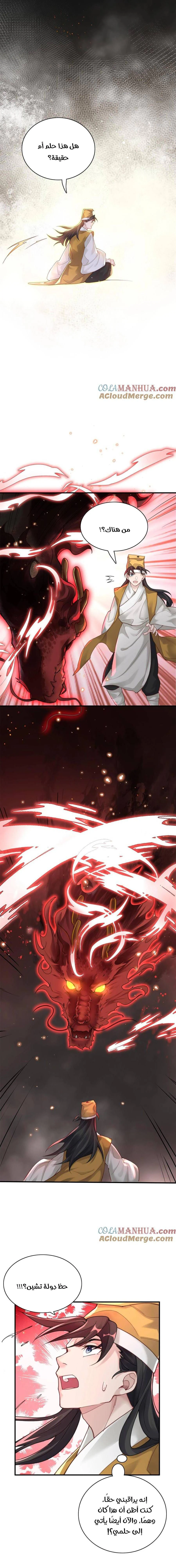 Chapter Image 21