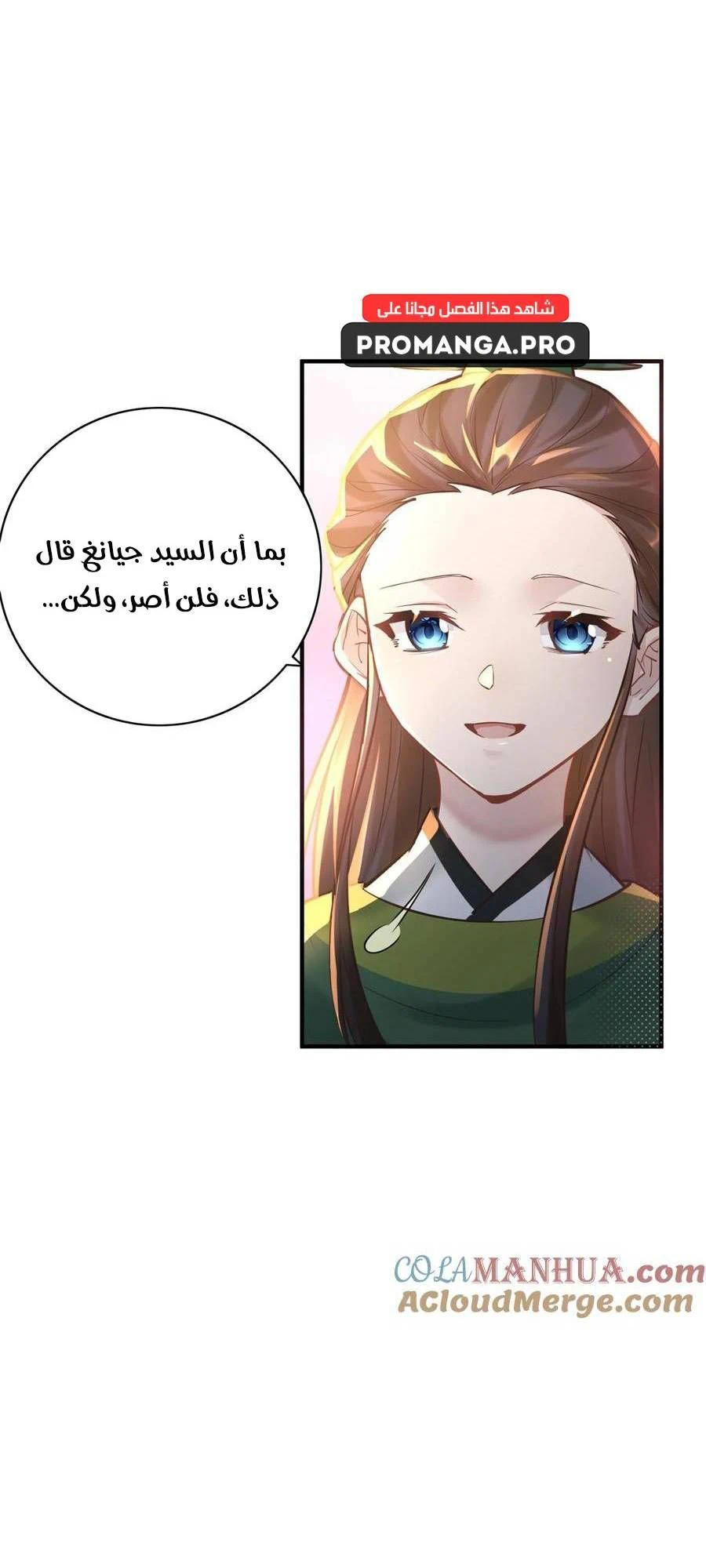 Chapter Image 12